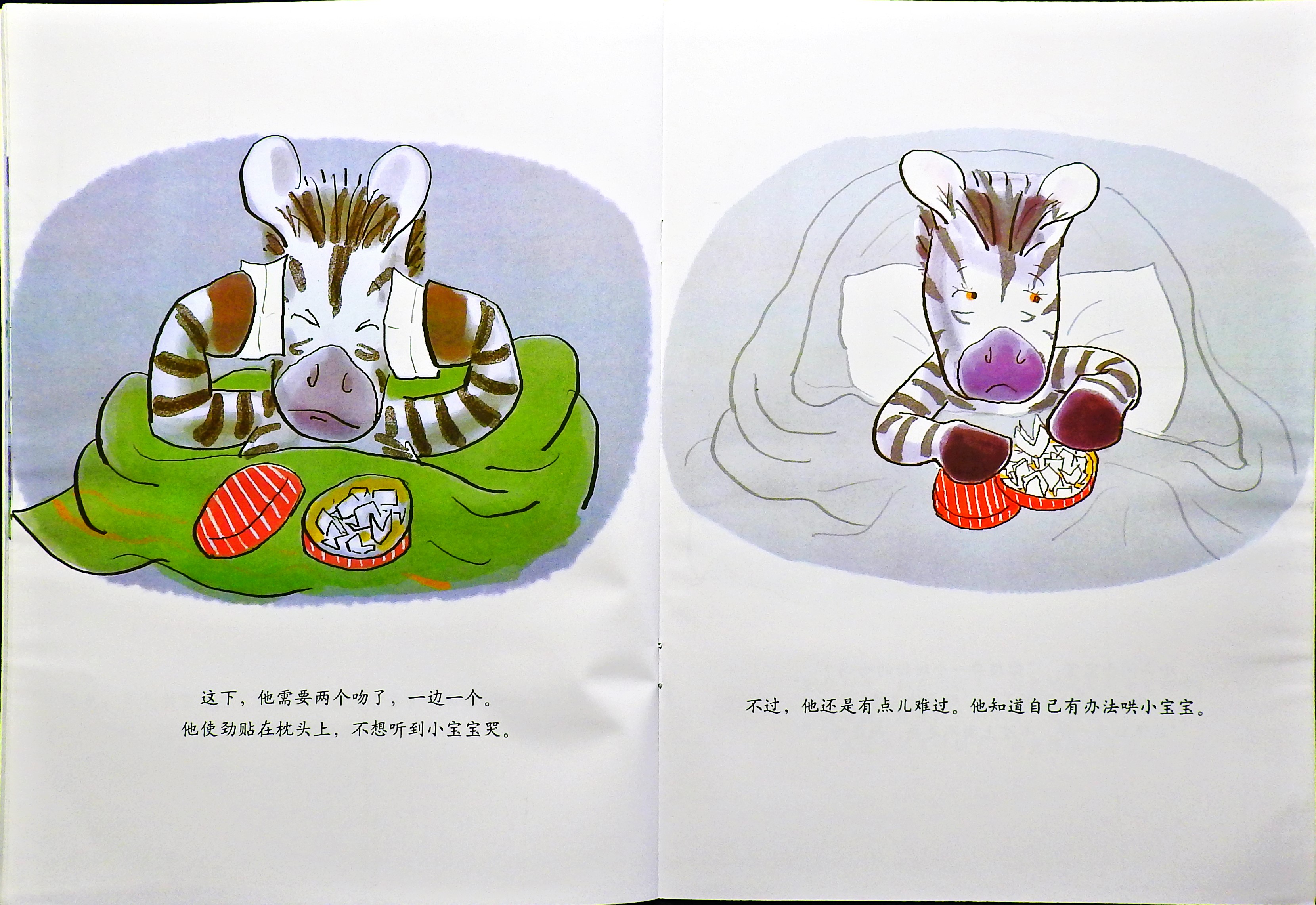 存起来的吻 (10),绘本,绘本故事,绘本阅读,故事书,童书,图画书,课外阅读